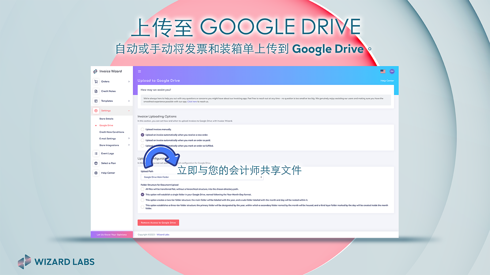 google drive