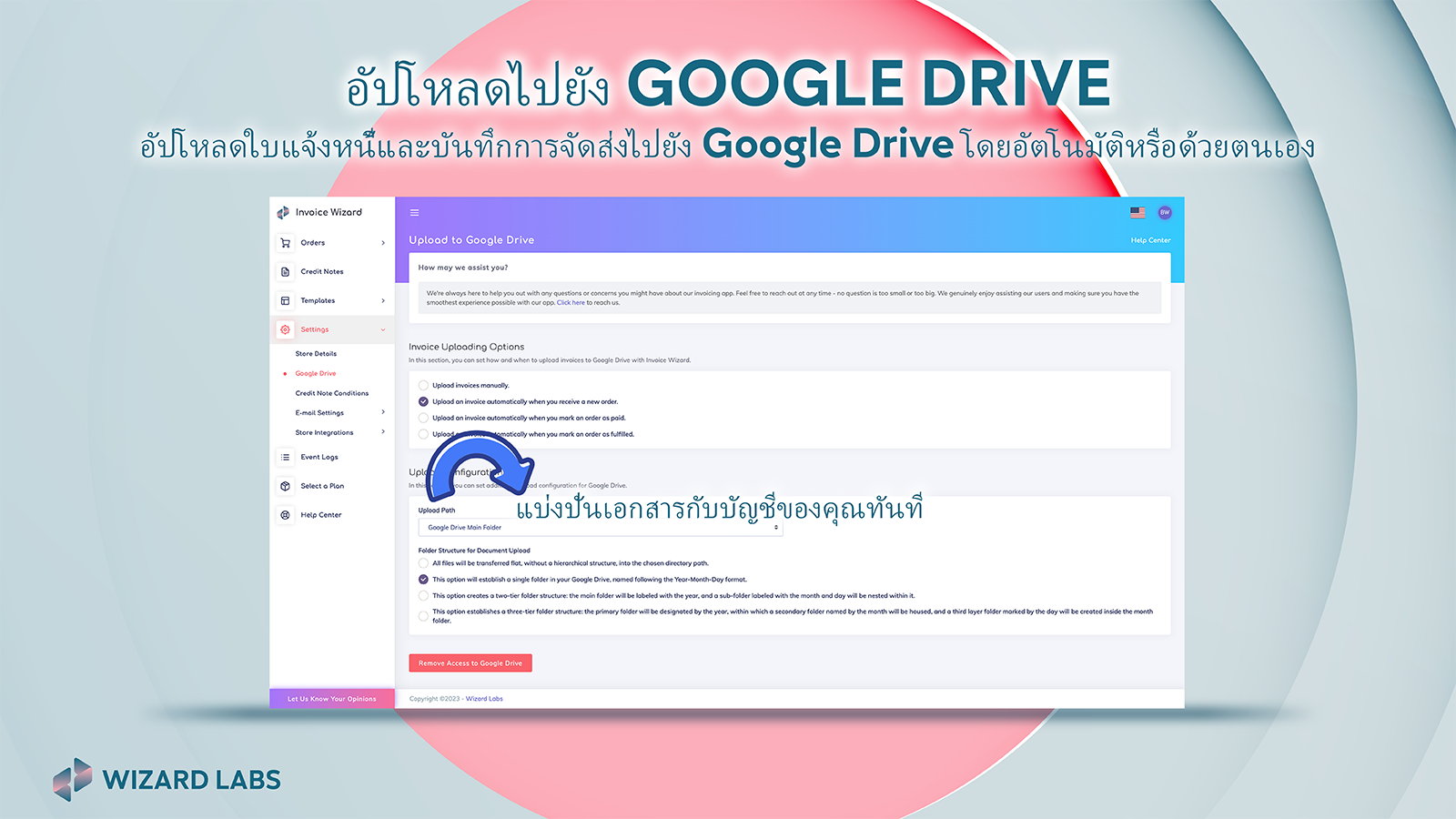 google drive