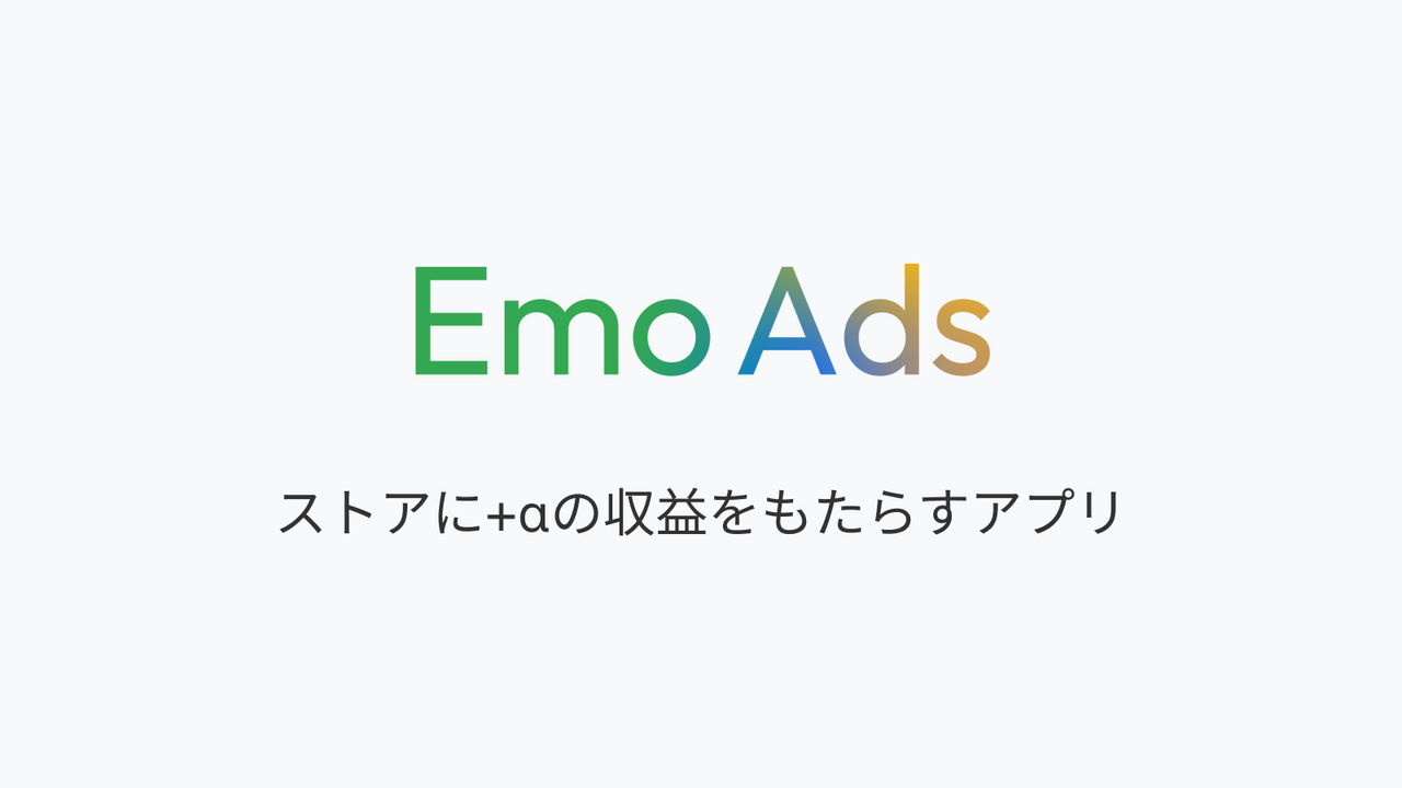 Emo Ads for AdSense Screenshot