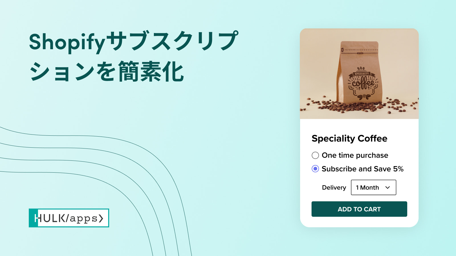 HulkAppsによるShopifyアドバンスウィッシュリストアプリ