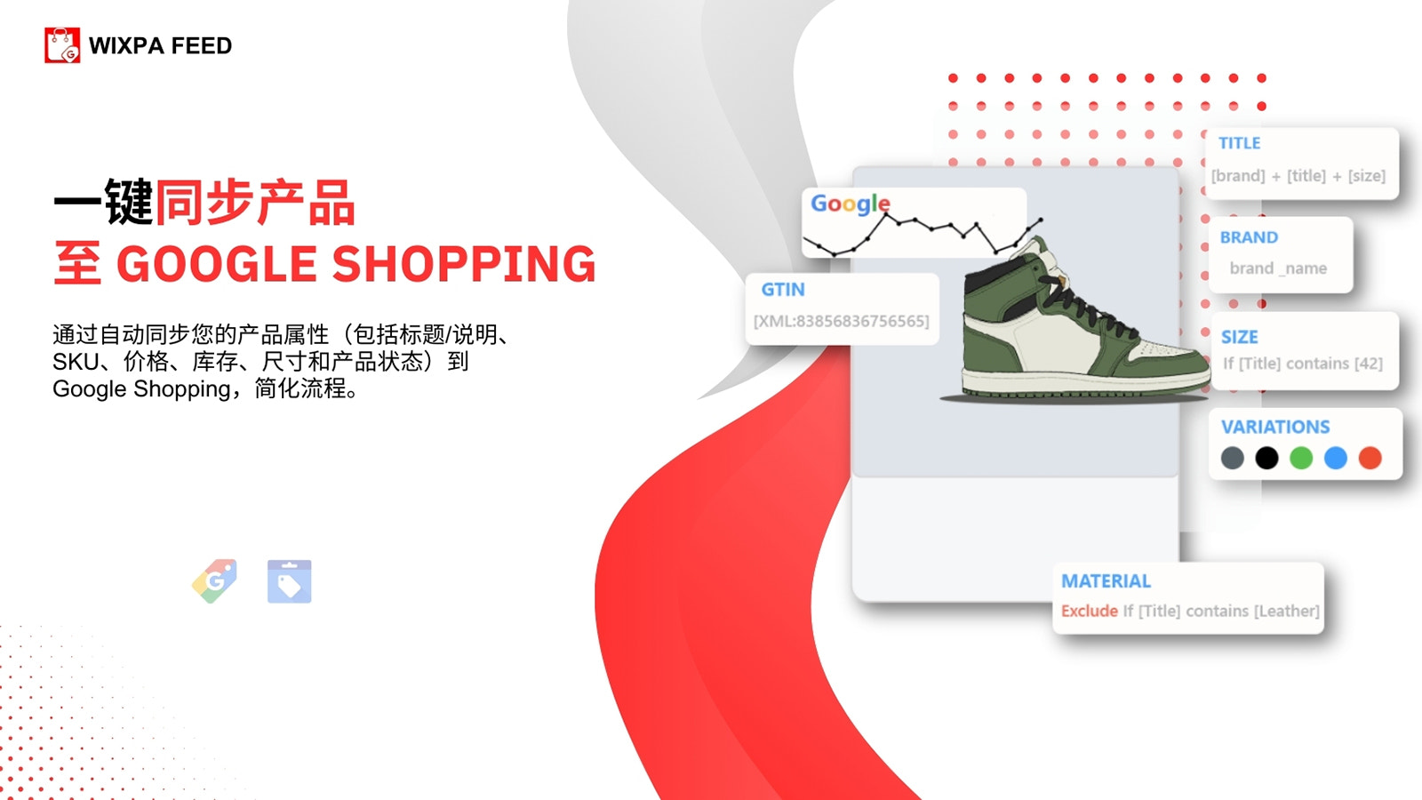 multi feed for google shopping for shopify