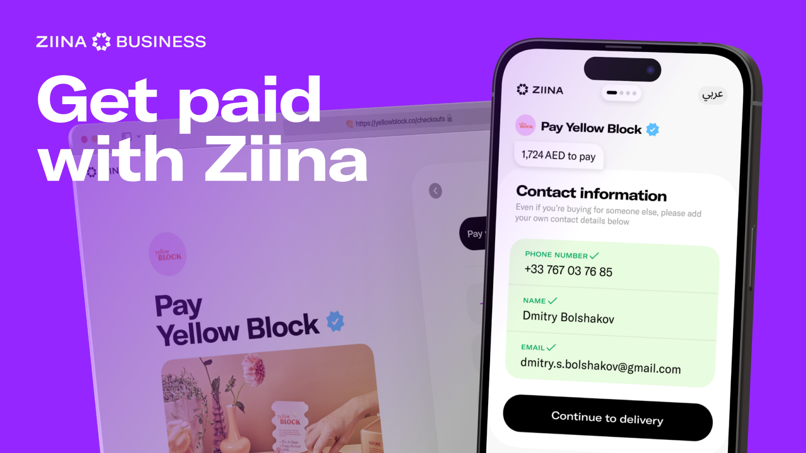 Get paid with Ziina