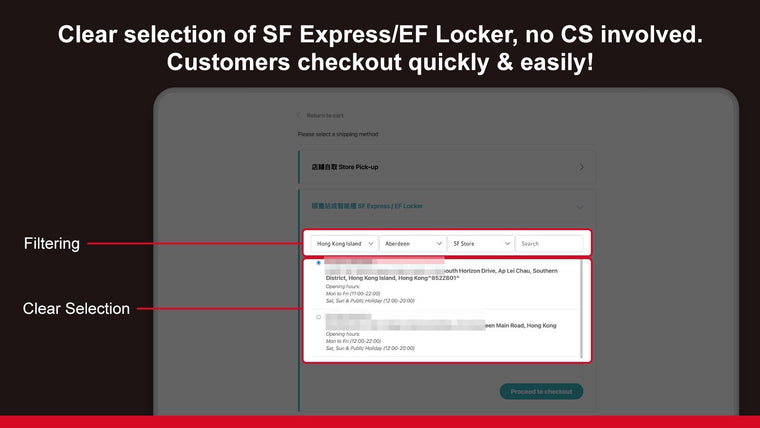 YSD SF Express Pickup Points Screenshot