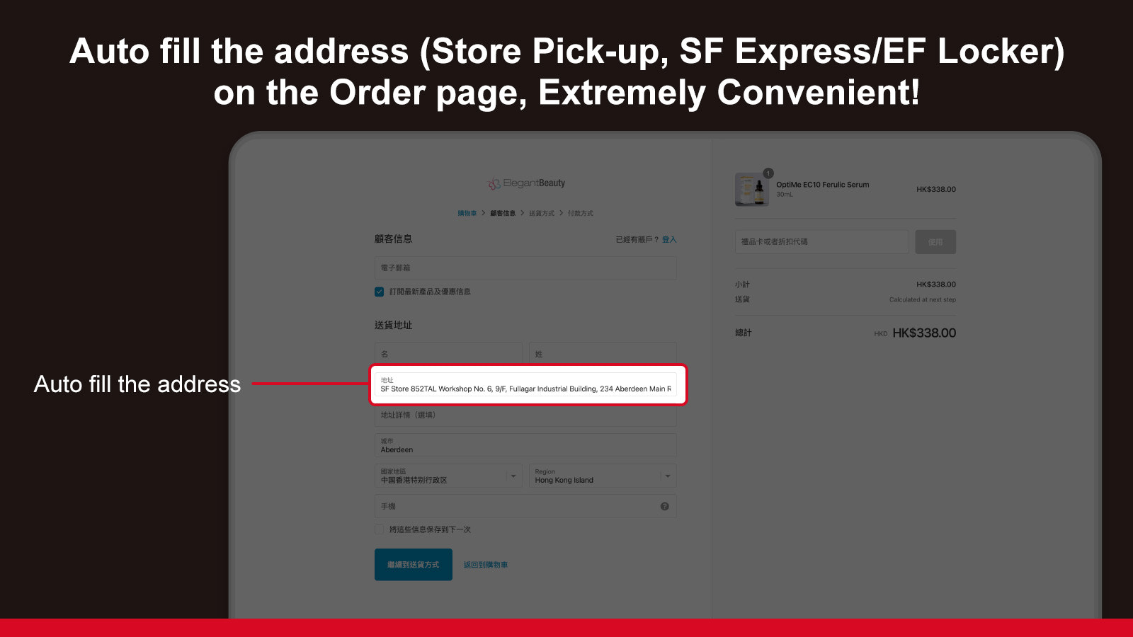 Chosen address is automatically filled in in checkout