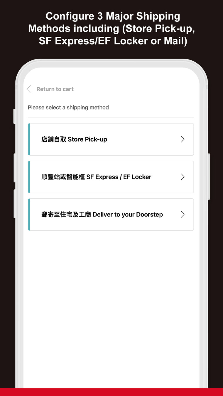 YSD SF Express Pickup Points Screenshot