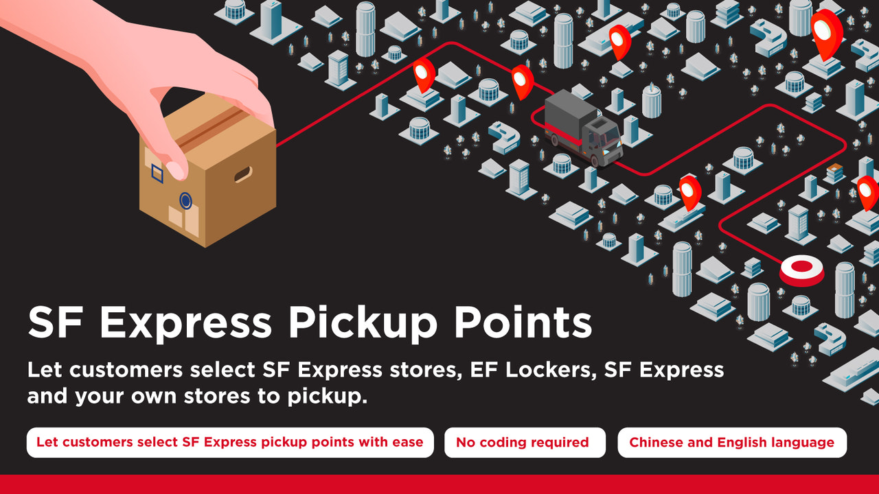 SF Express Pickup Points