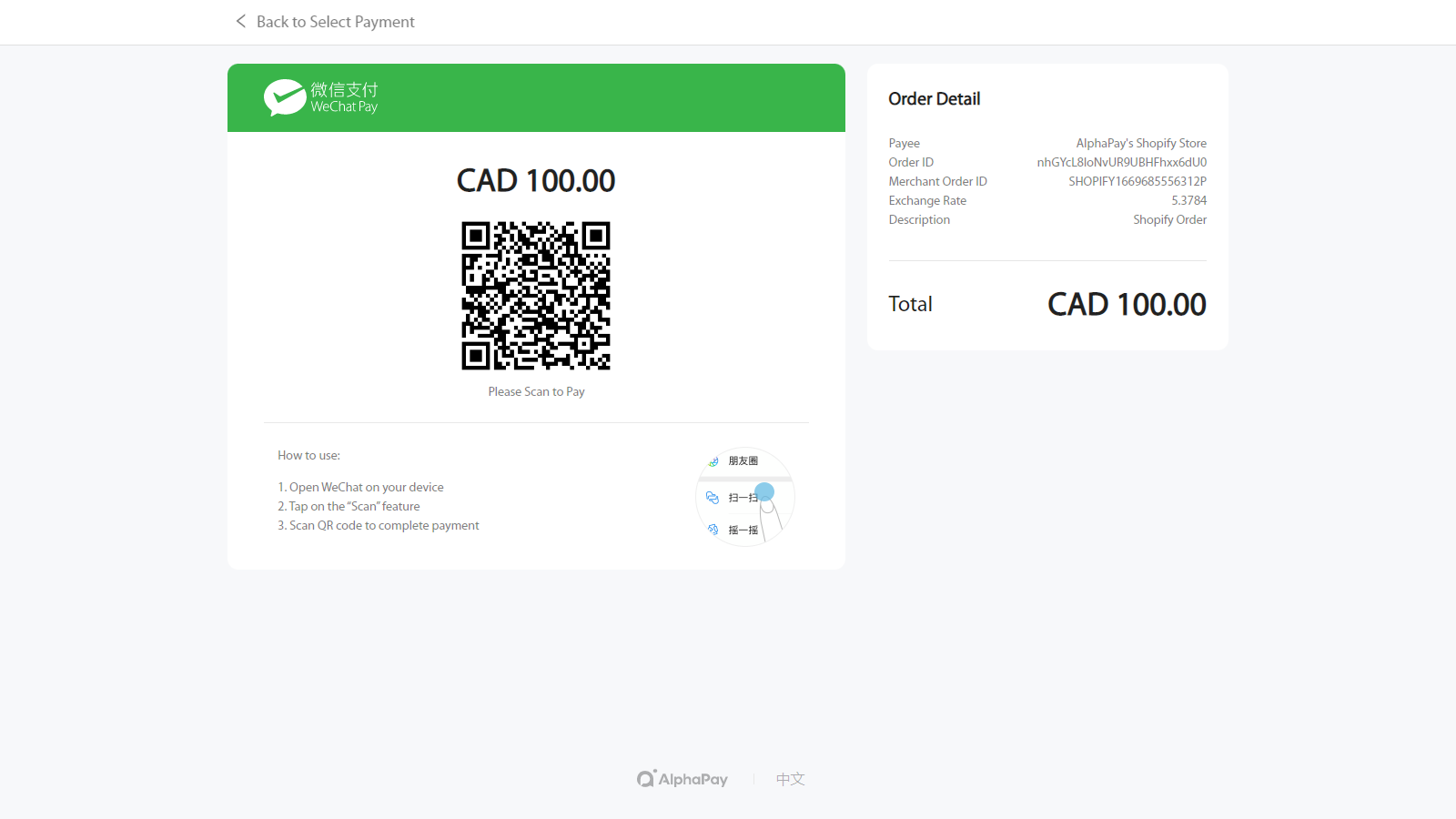 Utilisation du code QR WeChat Pay