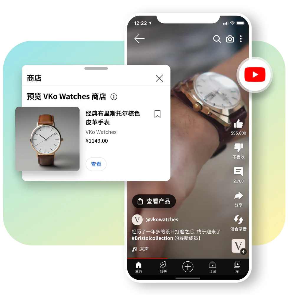 YouTube Shorts 上的特写视频，显示一名手腕上戴着棕色手表的男士。一个产品图块叠加在视频窗口上，上面有一块棕色手表。