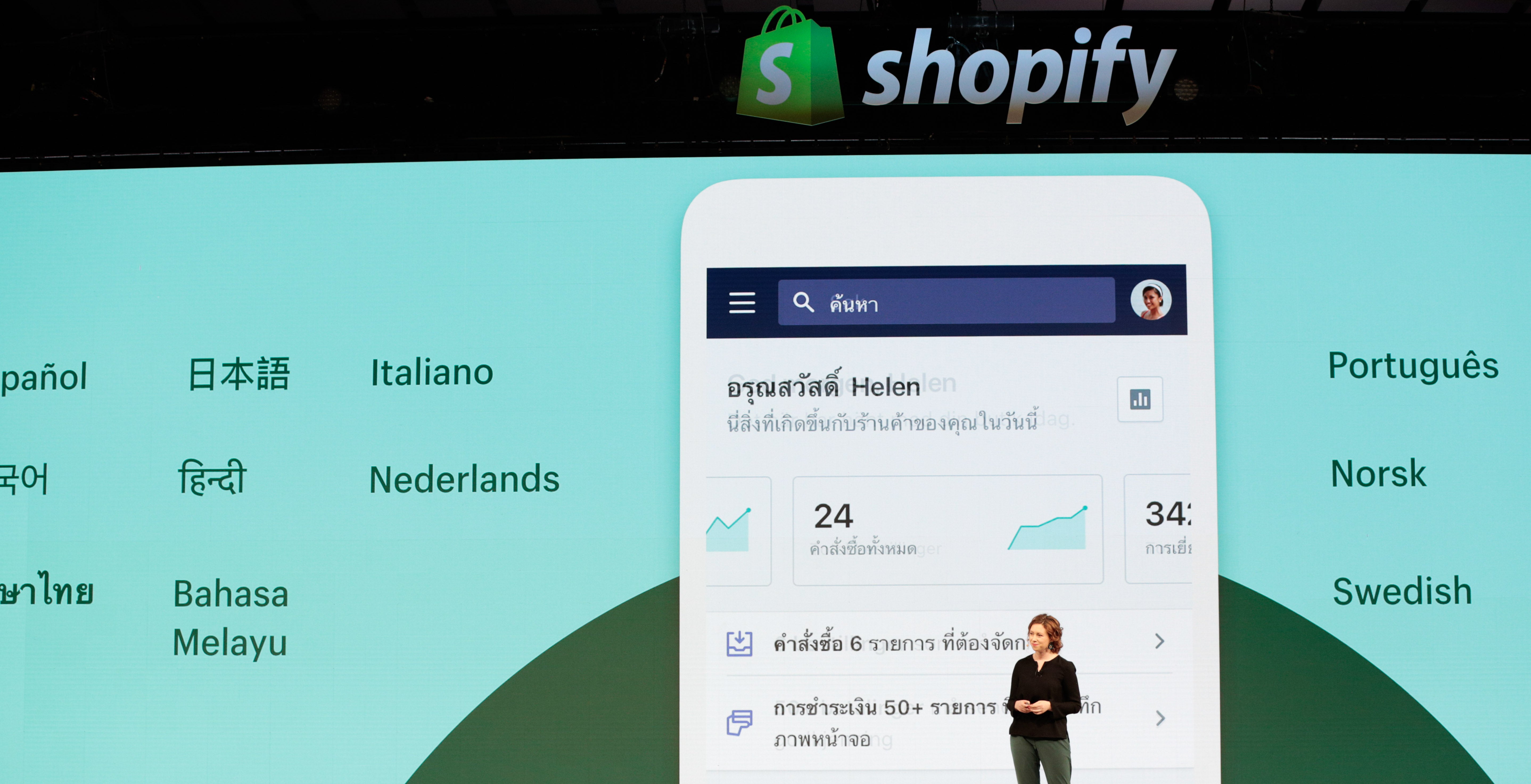 Lynsey Thornton, VP of UX at Shopify, announces 11 new language capabilities available in the Shopify admin globally and that its most popular libraries will be available in GraphQL at the company’s annual partner conference, Shopify Unite, in Toronto, Canada on June 19, 2019.