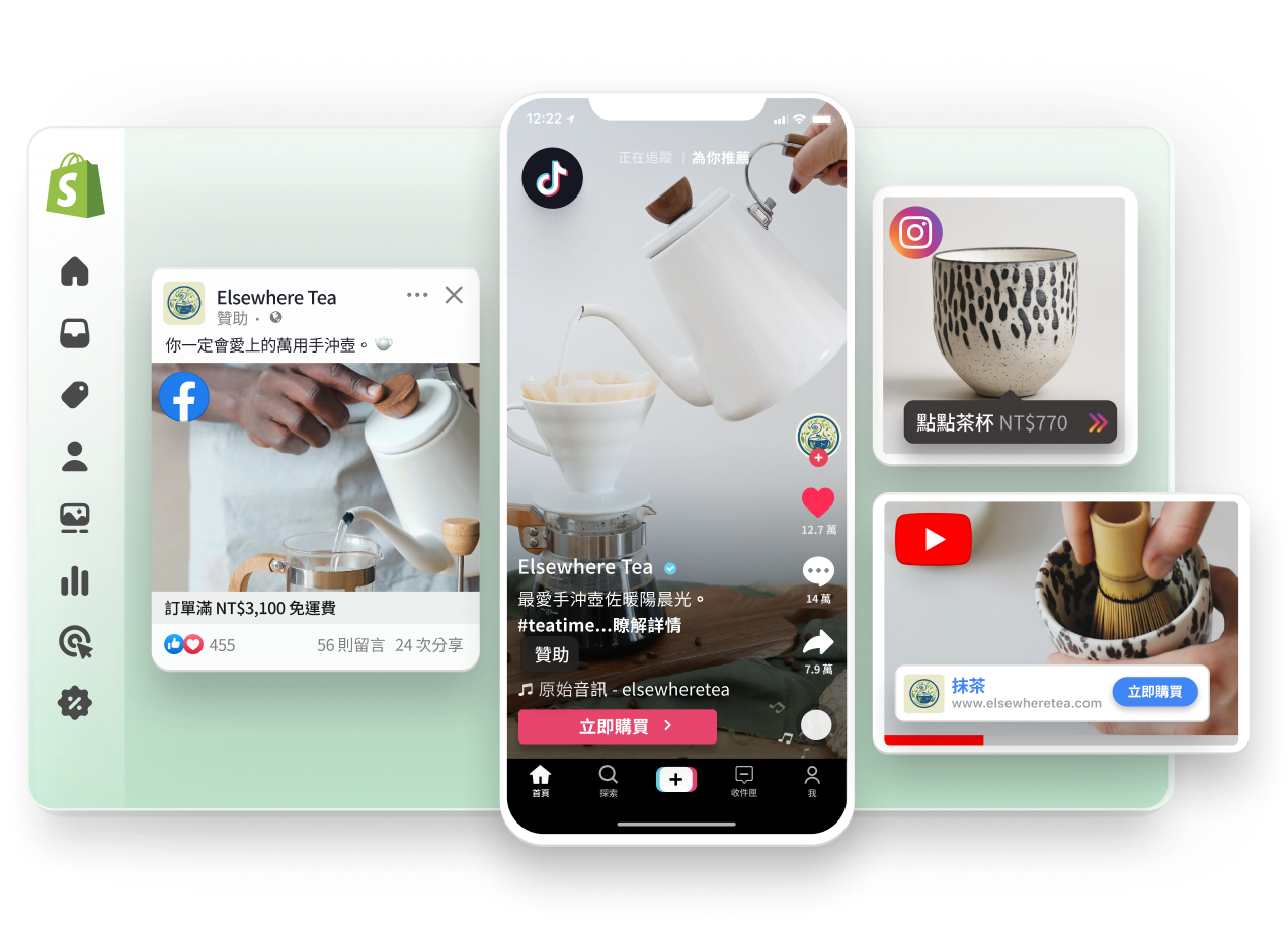 抽象的 Shopify 管理介面檢視視窗。視窗左側顯示的是銷售白色茶壺商品的 Facebook 贊助廣告和 TikTok 贊助影片。右側顯示的則是宣傳點點茶杯的 YouTube 贊助影片和加上商品標籤的 Instagram 貼文。