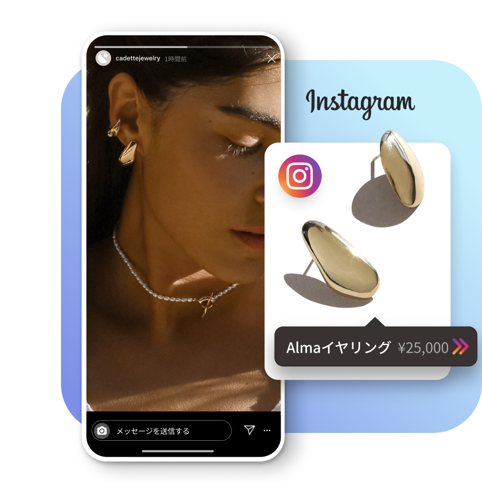 Instagramストーリーの中で金のイヤリングとパールのネックレスを付けた若い女性。上部に商品ラベルがオーバーレイ表示されたCadette JewelryのAlmaイヤリングの商品カード。