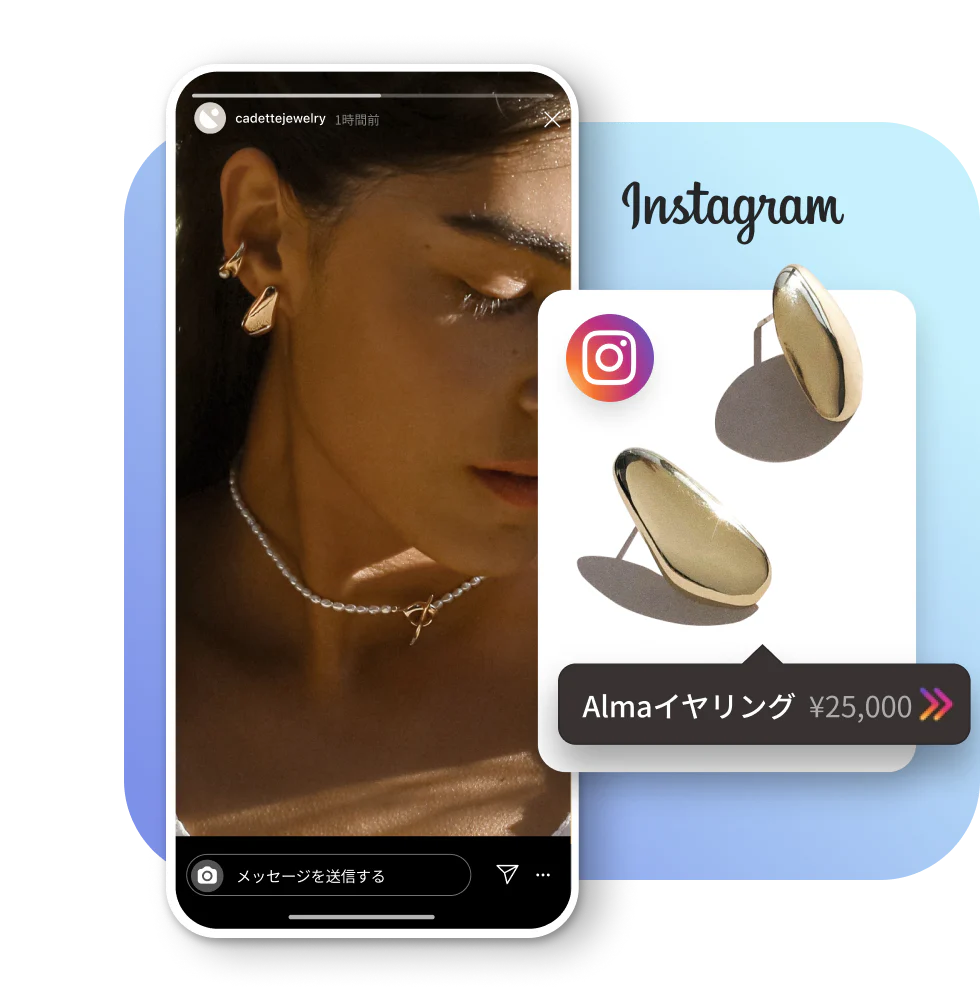 Instagramストーリーの中で金のイヤリングとパールのネックレスを付けた若い女性。上部に商品ラベルがオーバーレイ表示されたCadette JewelryのAlmaイヤリングの商品カード。