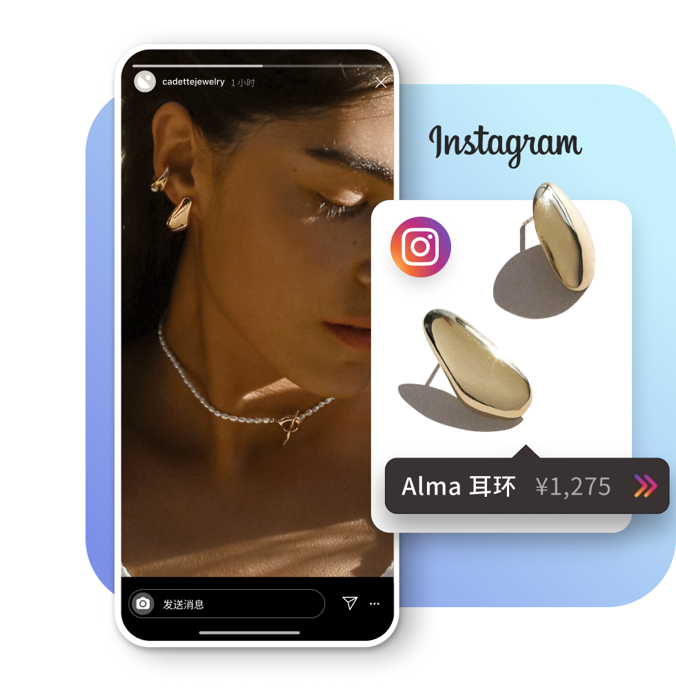 Instagram 快拍中一名戴着金耳环和珍珠项链的年轻女性。一张产品卡上显示着 Cadette Jewelry 的 Alma 耳环，顶部是一个产品标签。