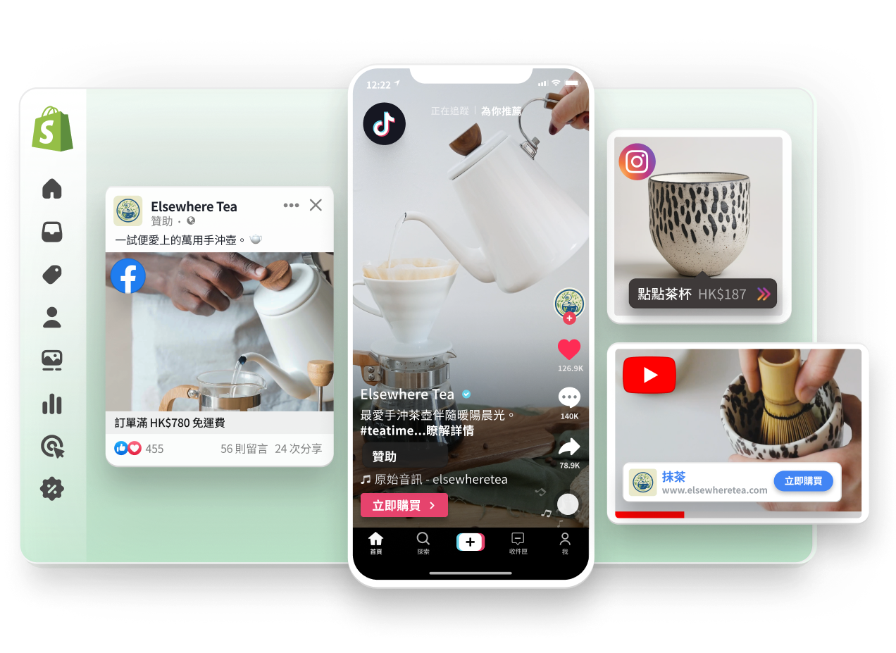 抽象的 Shopify 管理介面檢視視窗。視窗左側顯示的是銷售白色茶壺商品的 Facebook 贊助廣告和 TikTok 贊助影片。右側顯示的則是宣傳點點茶杯的 YouTube 贊助影片和加上商品標籤的 Instagram 貼文。