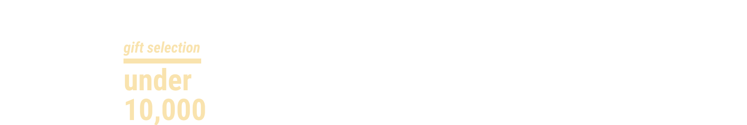 福善 銀閃花