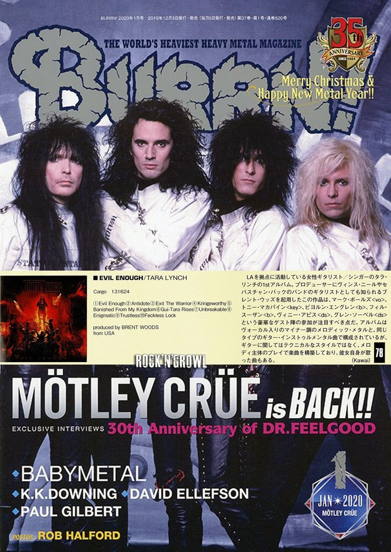 Tara Lynch Featured in Japan's BURRN Magazine