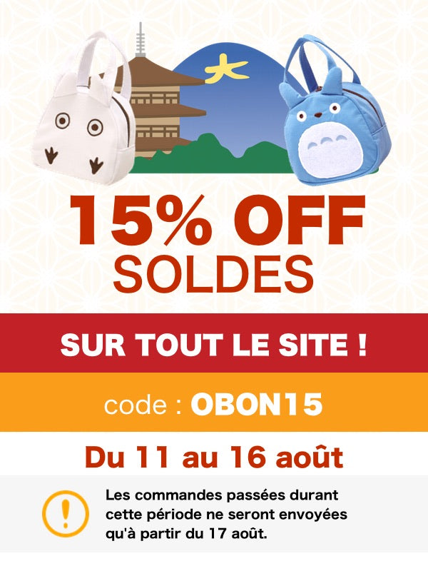 soldes bento&co