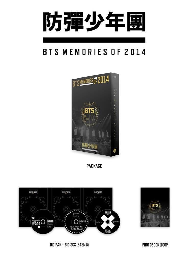 BTS Memories 2014 ~ Blu-ray DVD  まとめて