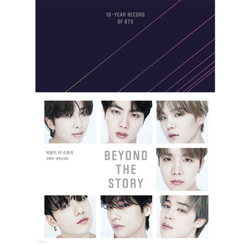 bts album - Music Plaza