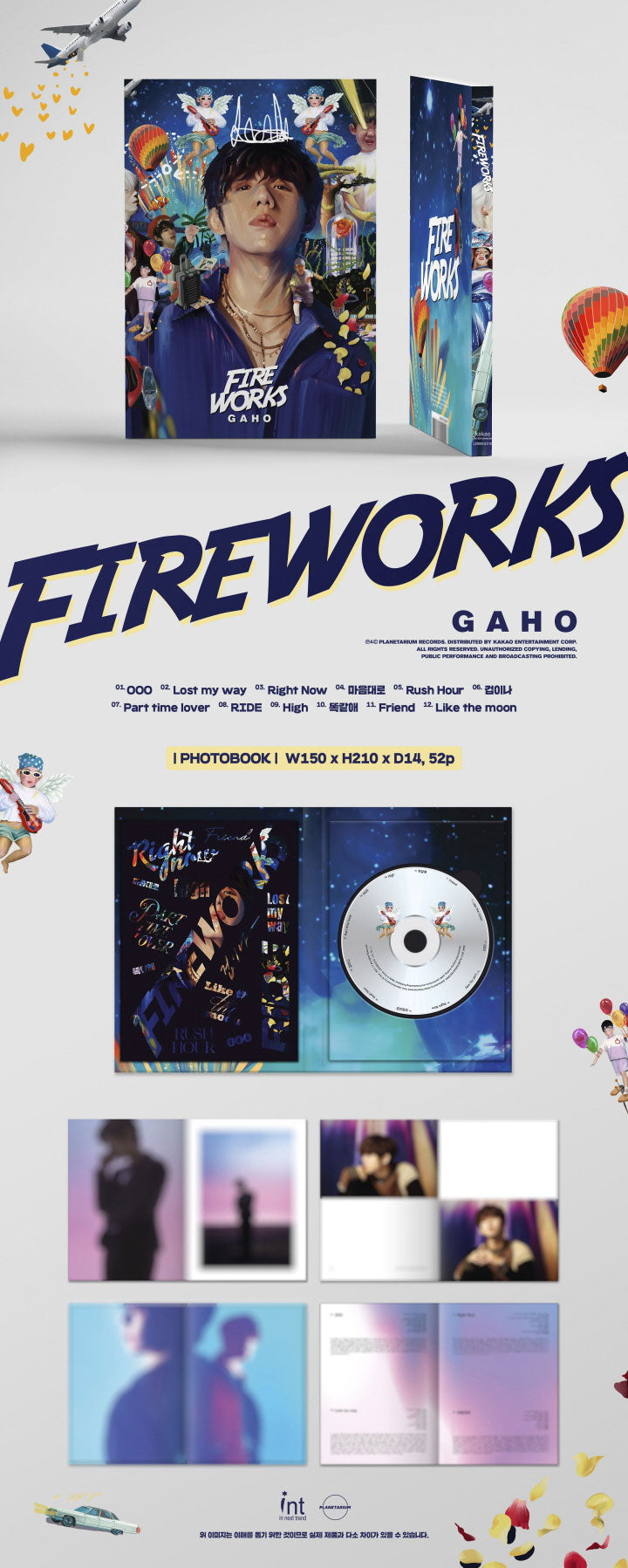 가호 | gaho the [ fireworks