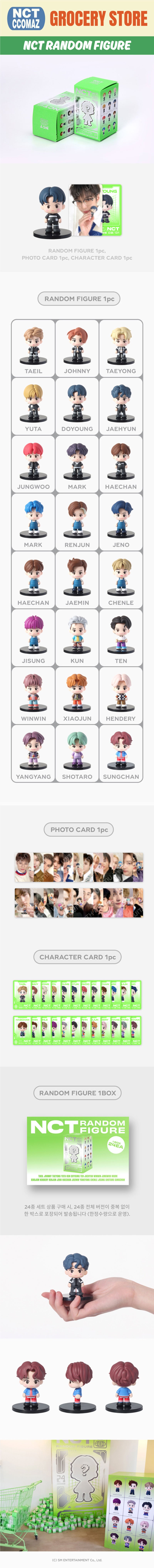 엔시티 | nct [ nct ccomaz grocery store 2nd md ] random figure