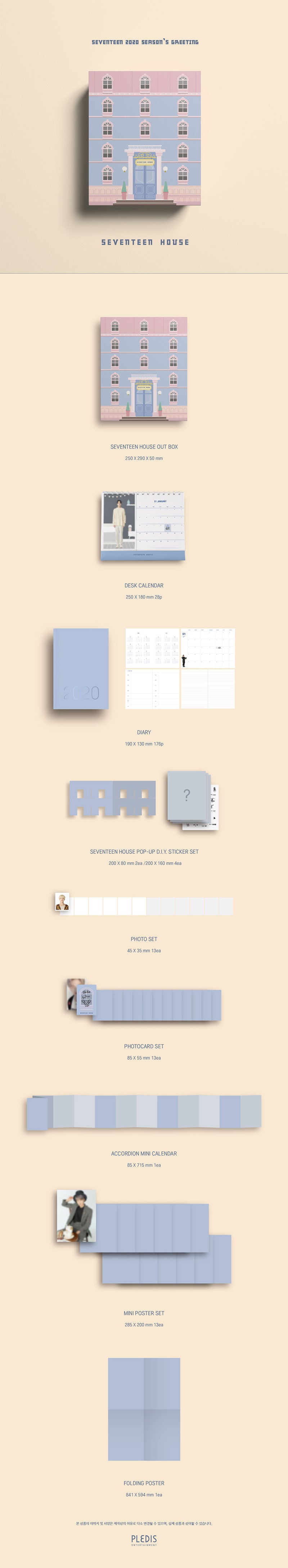 세븐틴 | SEVENTEEN [ 2020 SEASON'S GREETINGS ] – Music Plaza