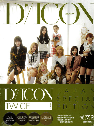 TWICE #TWICE Album Japan Press CD+ Photobook Limited Edition + Photocard