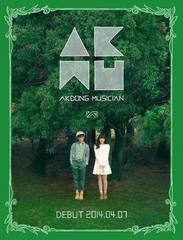 akmu - Music Plaza