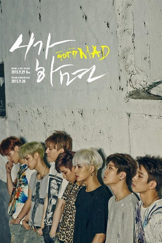 GOT7 - Music Plaza