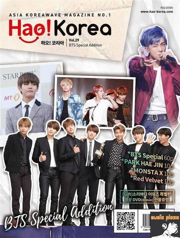 bts magazines - Music Plaza