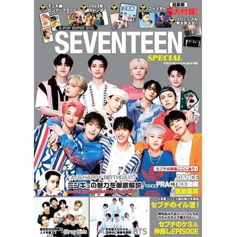 seventeen - Music Plaza