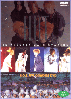 concert dvd - Music Plaza