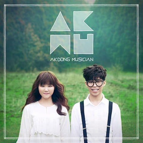 akmu - Music Plaza