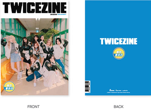 Twice - Music Plaza