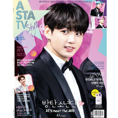 bts magazines - Music Plaza