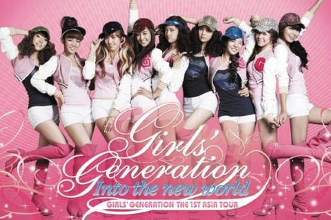 girls generation - Music Plaza