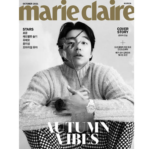 Gong Yoo is the Cover Star of Marie Claire Korea October 2021 Issue