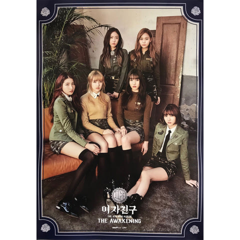 Gfriend - Music Plaza