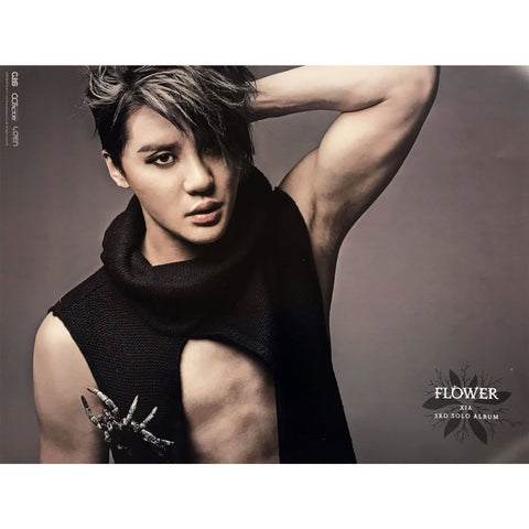 xia - Music Plaza