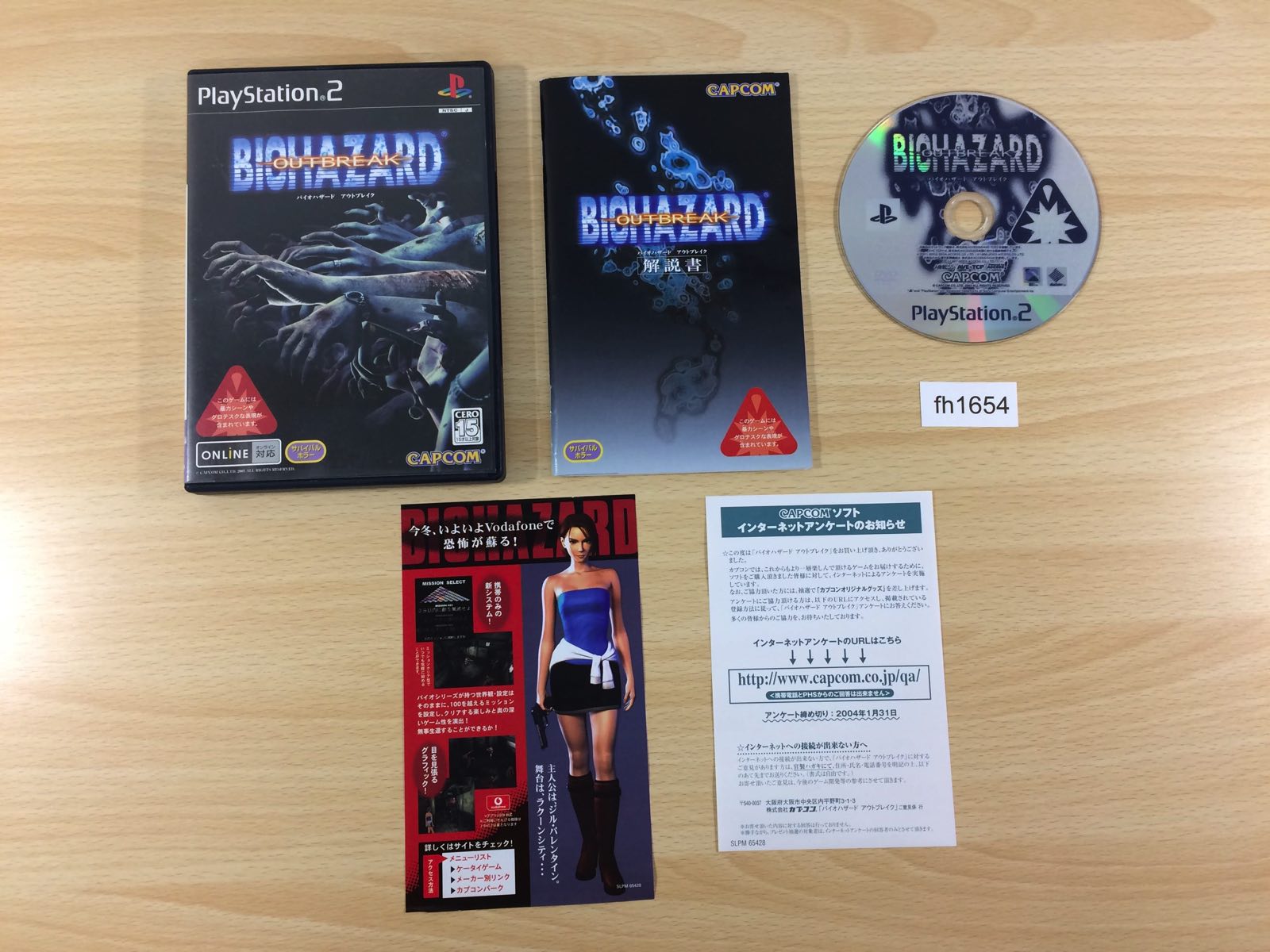 Resident Evil: Code Veronica X (PS2) USED B/U Disk - AliExpress