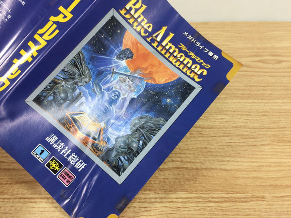 dh5060 Blue Almanac BOXED Mega Drive Genesis Japan – J4U.co.jp