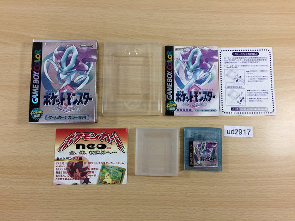 de9746 Ver.sus Hero Gundam Kamen Rider Ultraman BOXED GameBoy Game