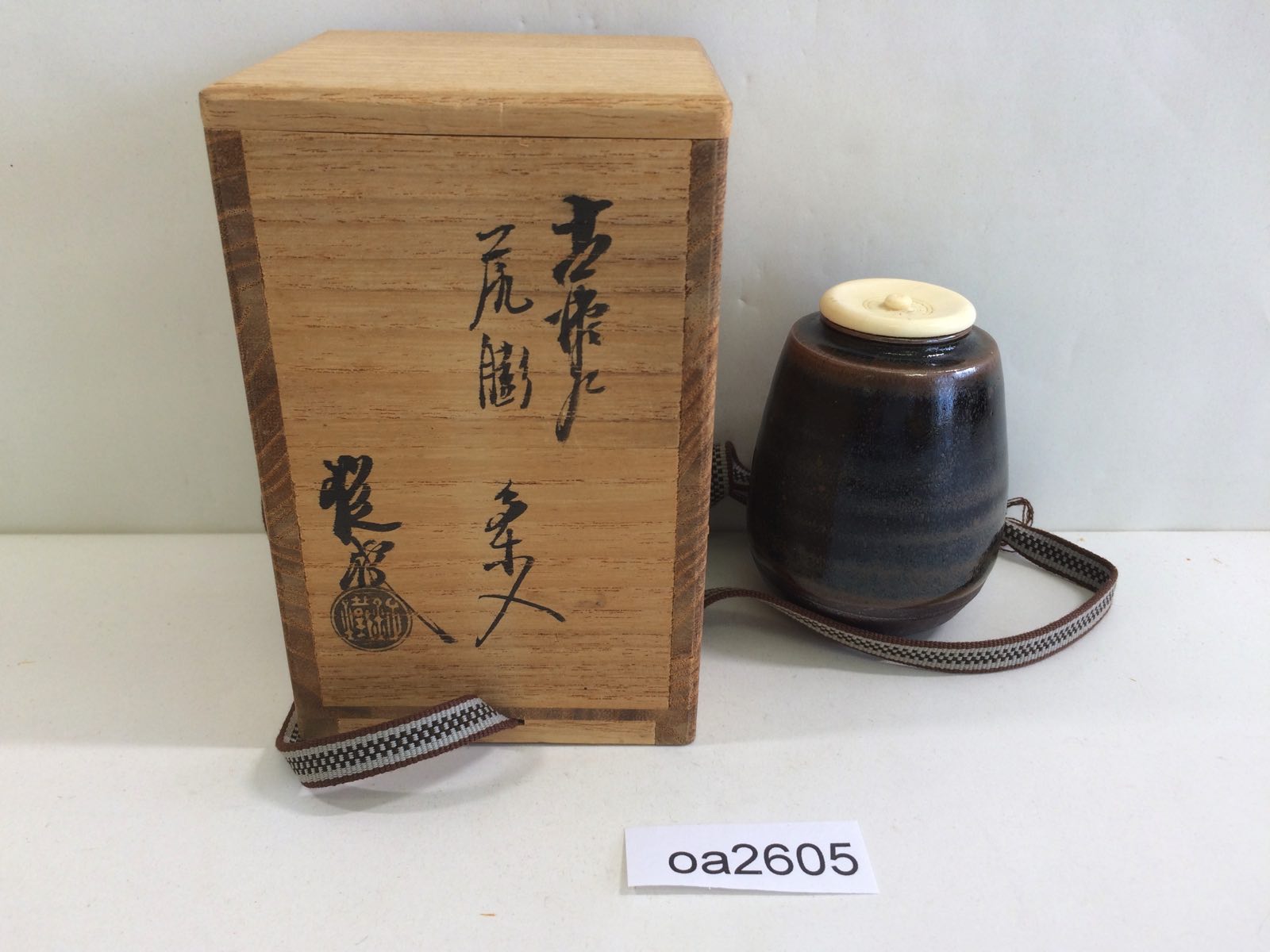 Japanese Antique – J4U.co.jp