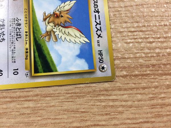 Cb5877 Lt Surge S Spearow Normalflying Opg1 21 Pokemon Card Tcg Jap J4u Co Jp