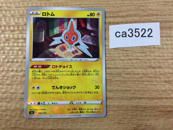 Ca3522 Rotom Lightning S4a 052 190 Pokemon Card Tcg J4u Co Jp
