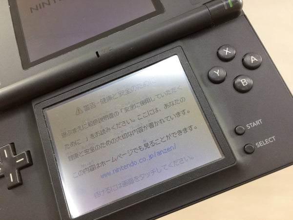 安価 1187【極美品】ニンテンドーDS Lite ファイナルファンタジー 携帯