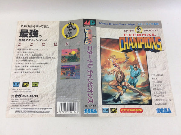 Dd9434 Eternal Champions Boxed Mega Drive Genesis Japan J4u Co Jp