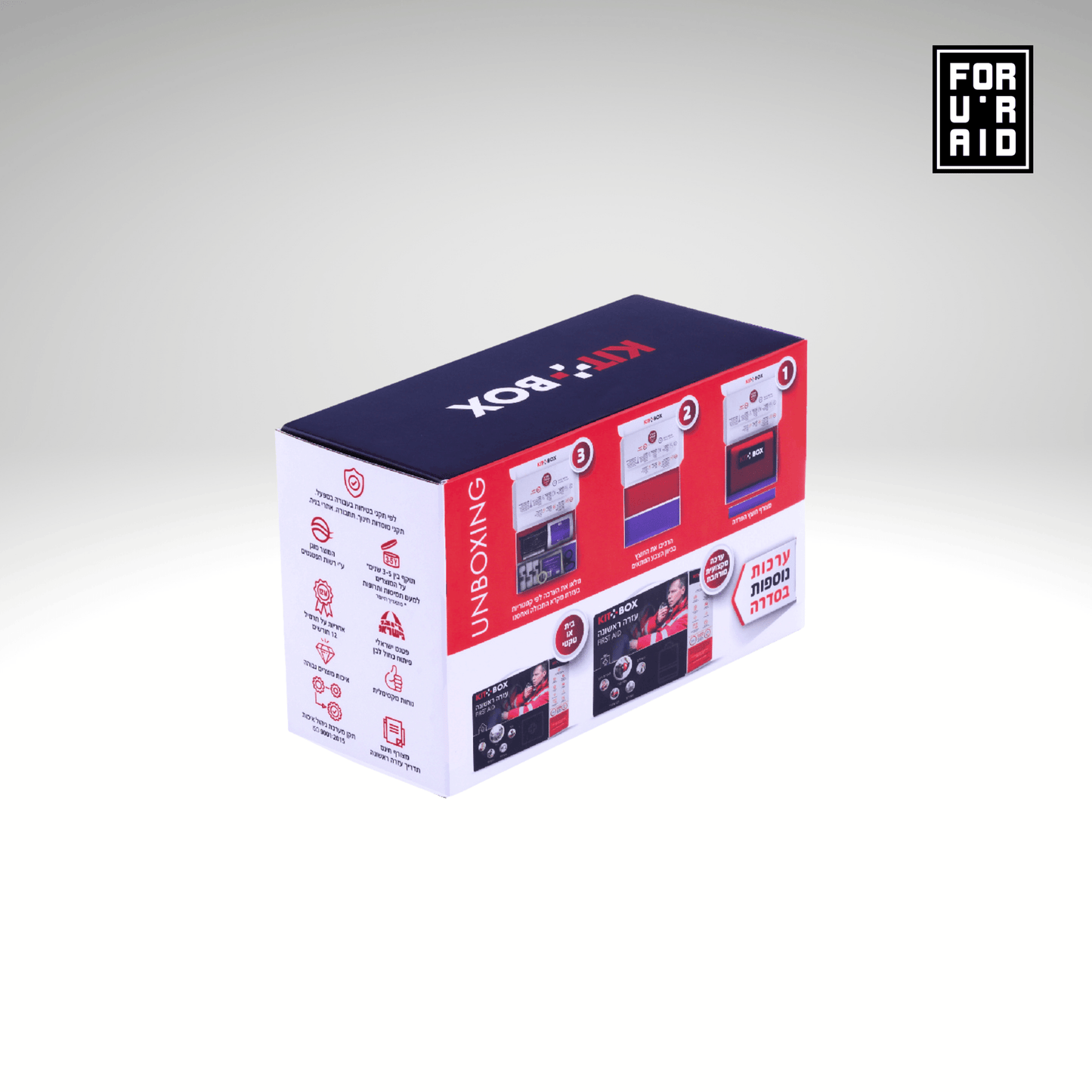 Kit-Box לרכב - For U'R Aid-For U'R Aid
