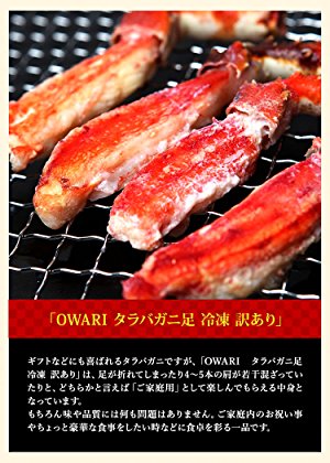 タラバガニにあう料理とは