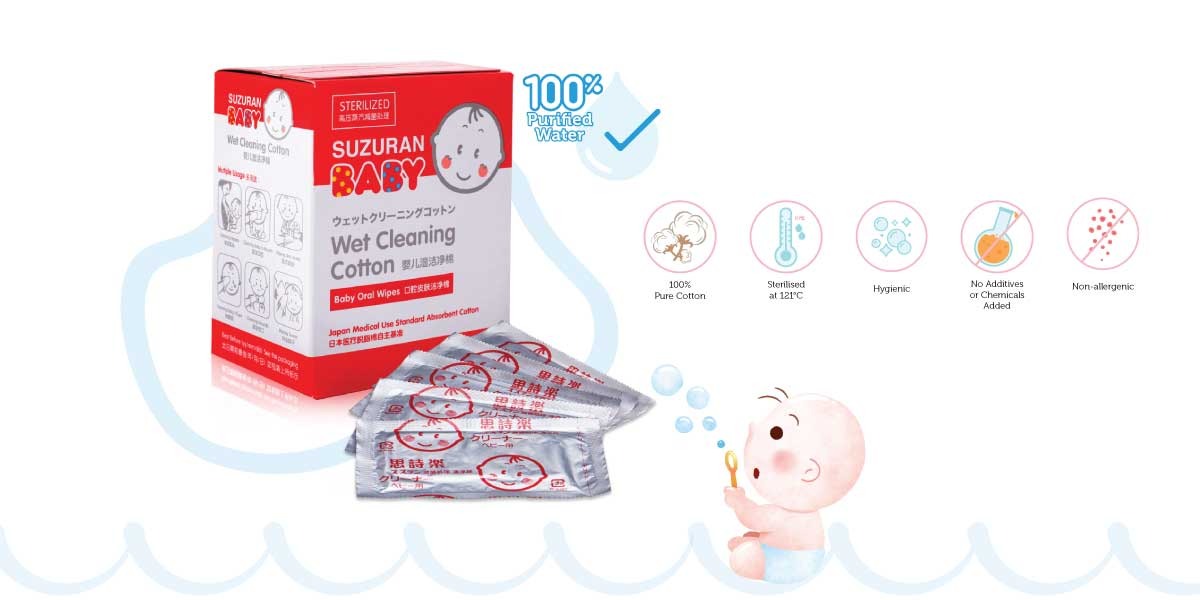 A Guide to Establishing a Good Oral Routine for Your Newborn with Suzuran Baby Wet Cleaning Cotton